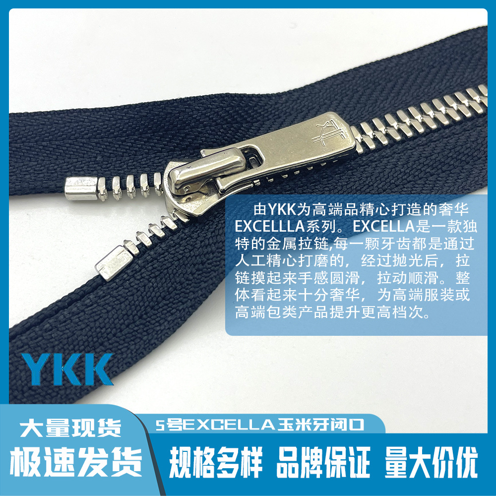 10pcs/Lot YKK Zipper EXCELLA 5 - Jp Home Textiles 评论和价格