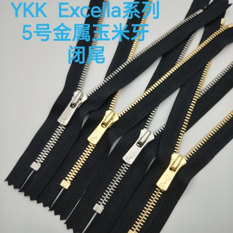 2pcs/Lot Luxury 5# 20 To 40cm  - Jp Home Textiles 评论和价格